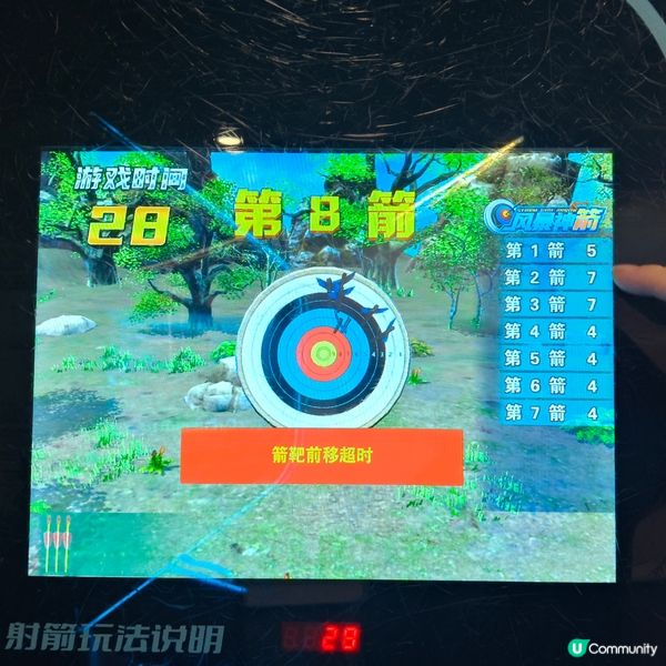 珠海夏灣運動樂園，六十鐘任玩射箭保齡超爽！