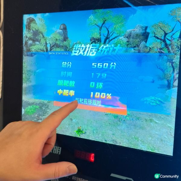 珠海夏灣運動樂園，六十鐘任玩射箭保齡超爽！