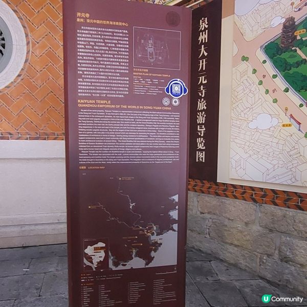 ⛩️泉州大開元寺～必到景點之一📸