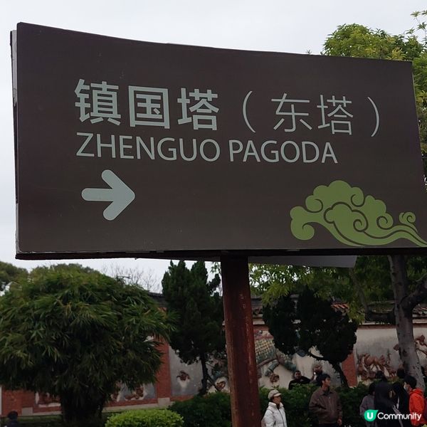 ⛩️泉州大開元寺～必到景點之一📸