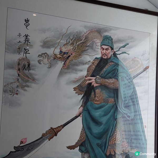 泉州關公文化館+七步蓮香襌文化館