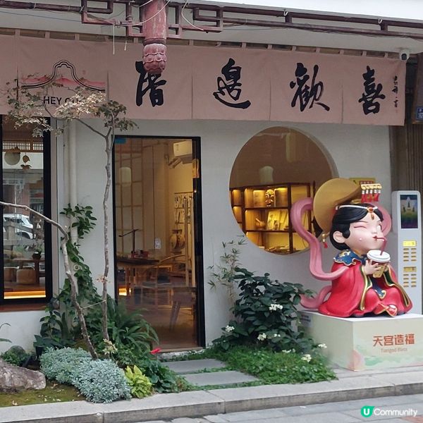 泉州關公文化館+七步蓮香襌文化館