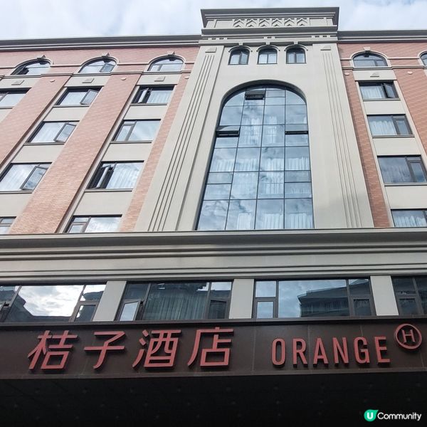 🏨🧳設計新穎～桔子酒店👍
