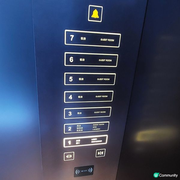 🏨🧳設計新穎～桔子酒店👍