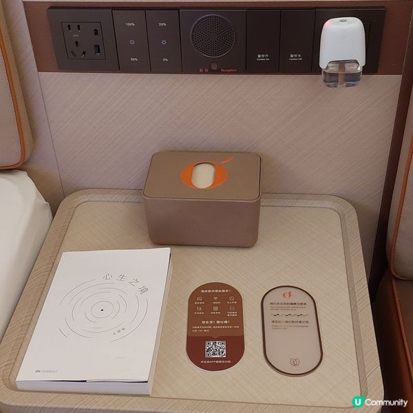 🏨🧳設計新穎～桔子酒店👍