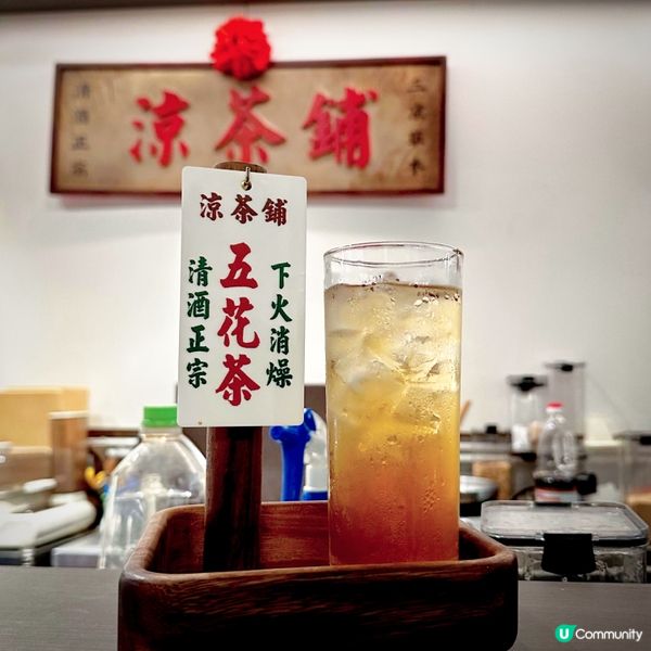 好玩好味居酒屋