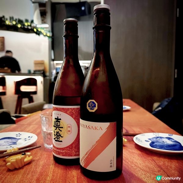 好玩好味居酒屋