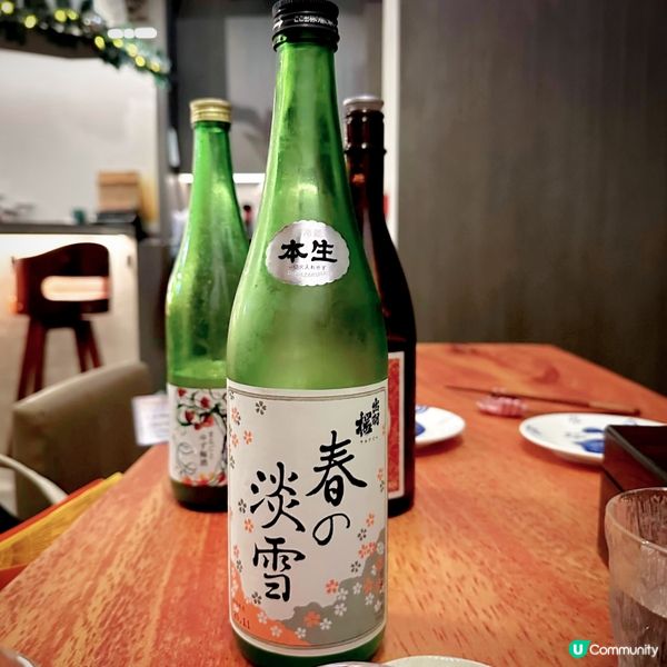 好玩好味居酒屋