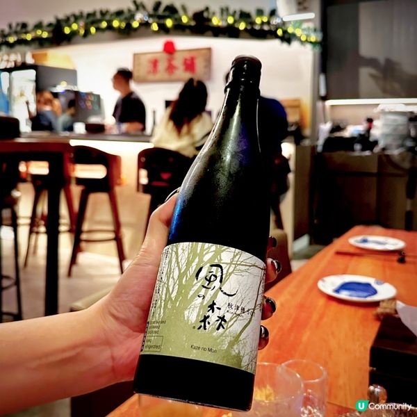 好玩好味居酒屋