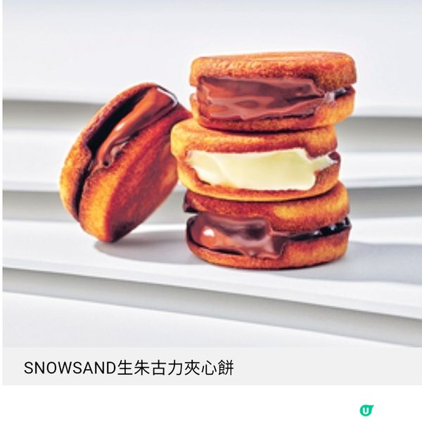 北海道大熱手信進軍IFC商場 冬季限定店推人氣生朱古力甜點