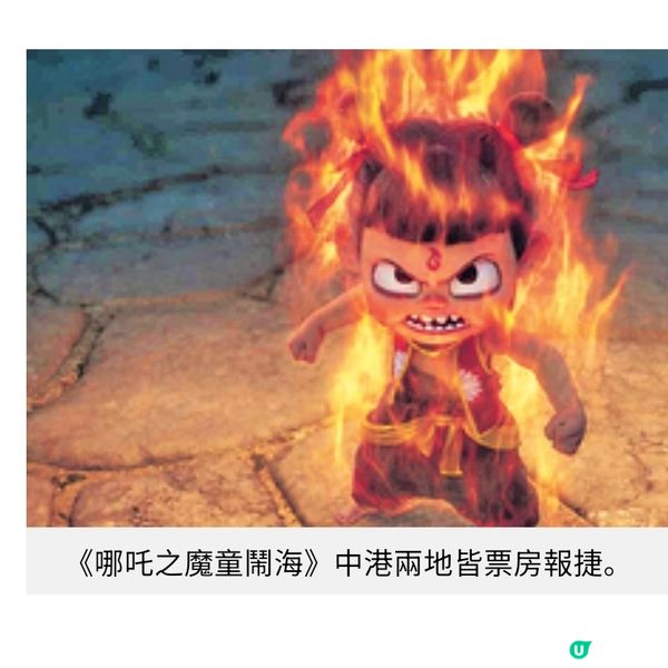 2025年歌影視回顧 港片難關重重盼如《金童》逆境重生