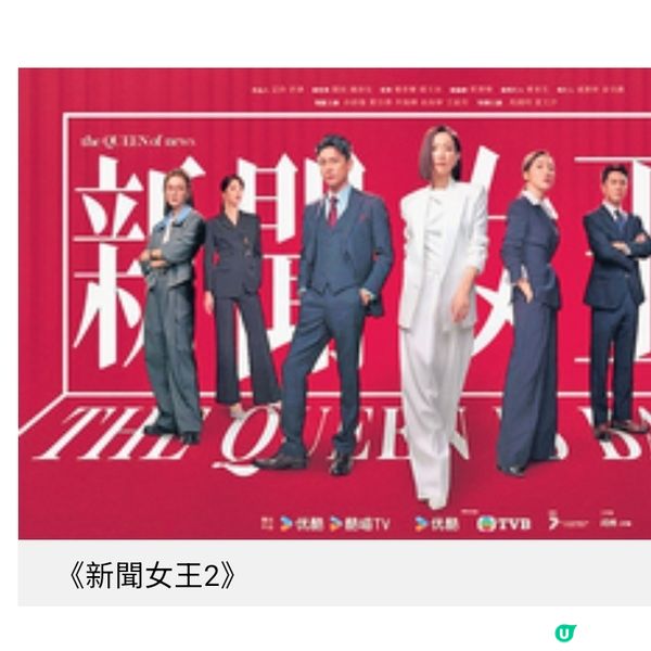 2025年歌影視回顧 港片難關重重盼如《金童》逆境重生