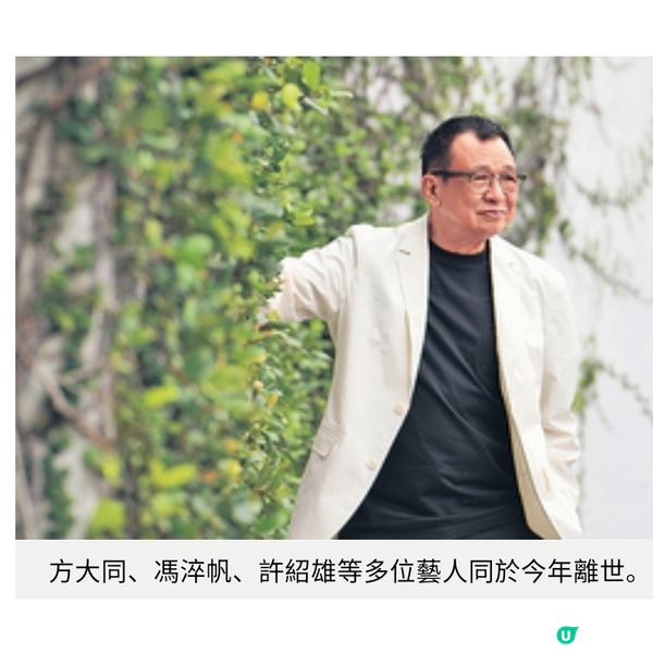 2025年歌影視回顧 港片難關重重盼如《金童》逆境重生