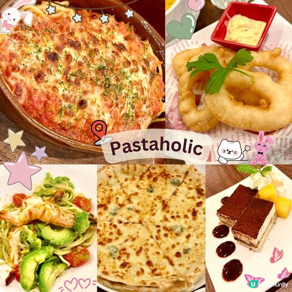 🌟🍝意粉狂熱🍝🌟