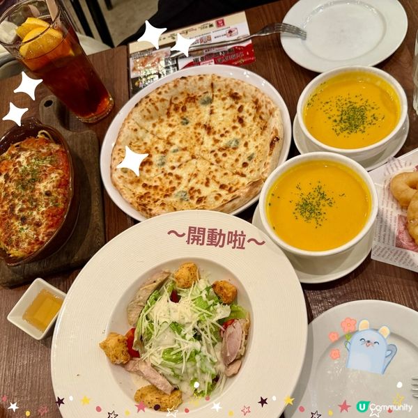 🌟🍝意粉狂熱🍝🌟