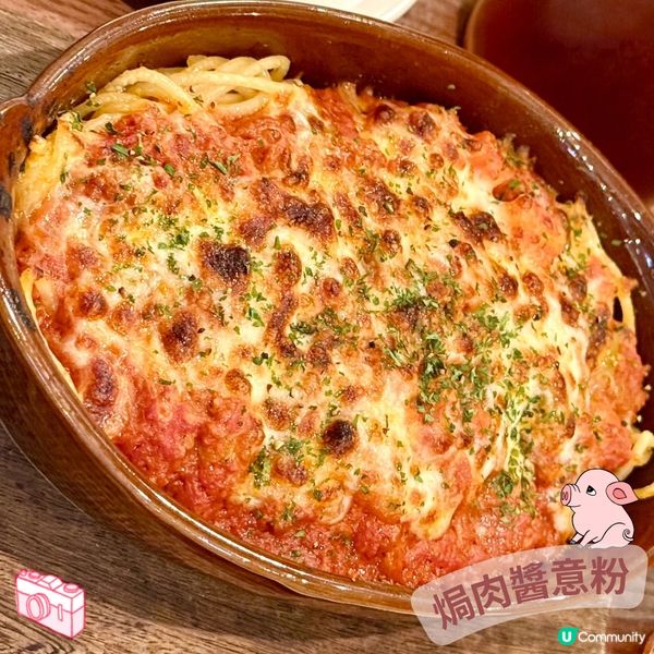 🌟🍝意粉狂熱🍝🌟
