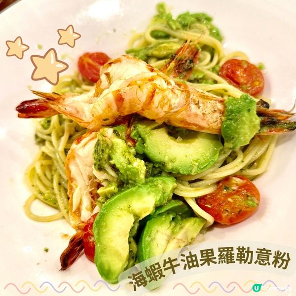 🌟🍝意粉狂熱🍝🌟