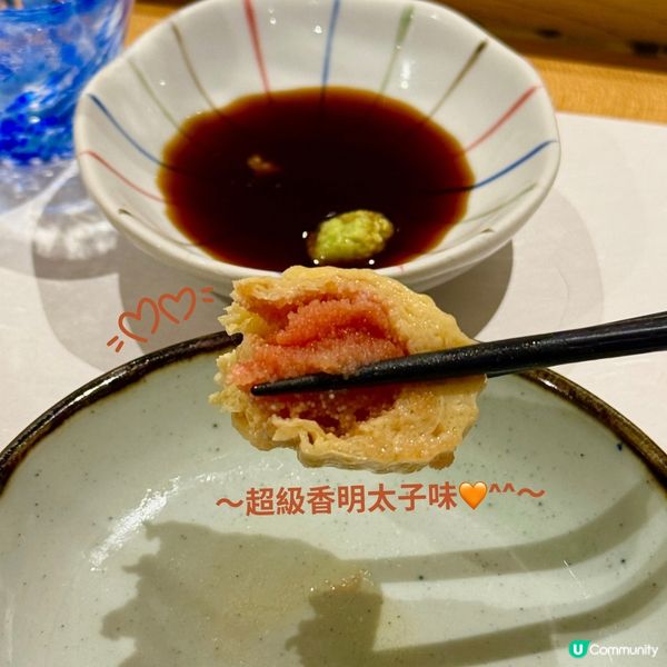 鮨政大推🇯🇵🍣