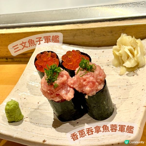 鮨政大推🇯🇵🍣