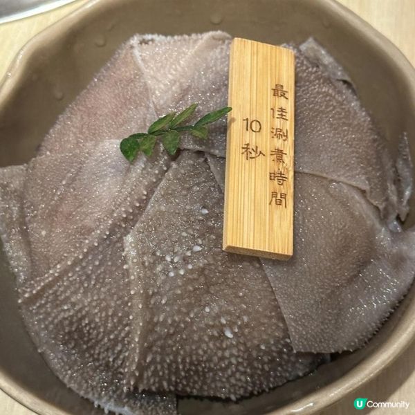 🩷方叔叔重慶老火鍋店🍲 嫩嫩嫩牛肉🐮