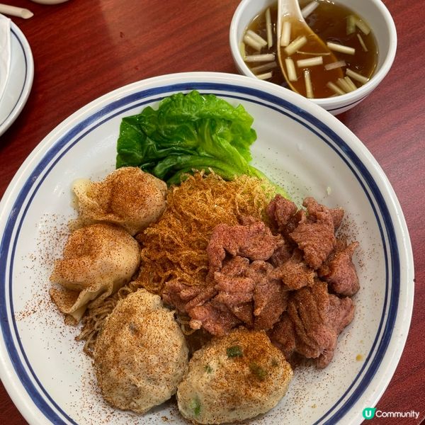 📝尖沙咀。雲吞仔