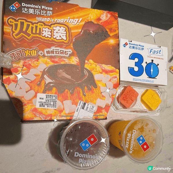😋必食攻略1: 達美樂披薩 💬 簡介: 一間好出名嘅pizz...