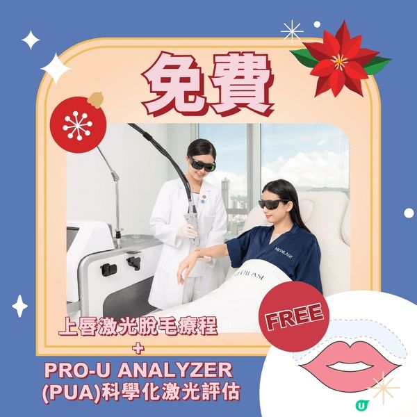 香港的美容公司提供免費體驗    3hk電話公司提供電話卡及...