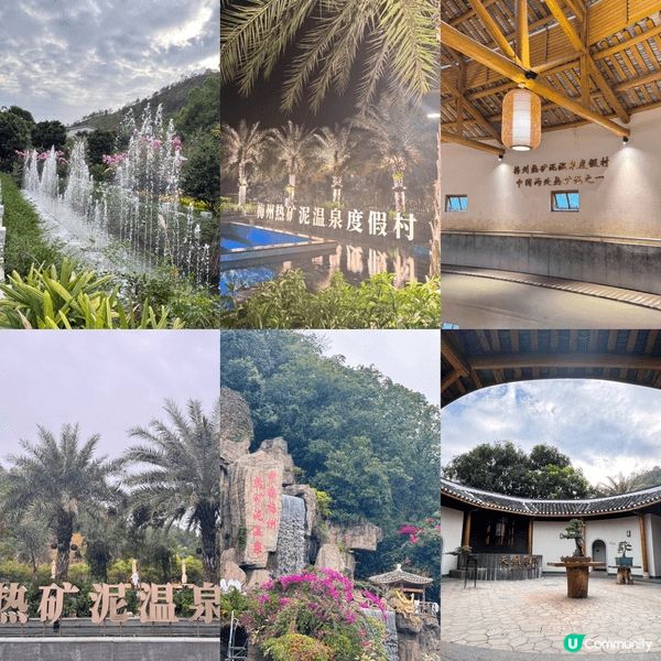 珍稀熱礦泥SPA🤩🤩🤩你嘆咗未？