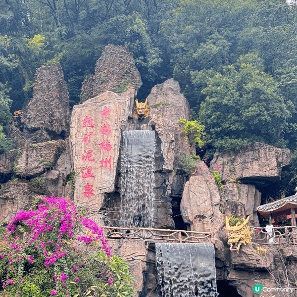 珍稀熱礦泥SPA🤩🤩🤩你嘆咗未？