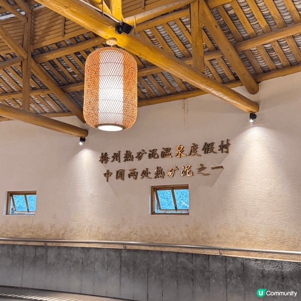 珍稀熱礦泥SPA🤩🤩🤩你嘆咗未？