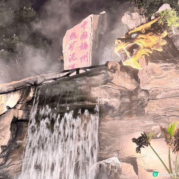 珍稀熱礦泥SPA🤩🤩🤩你嘆咗未？