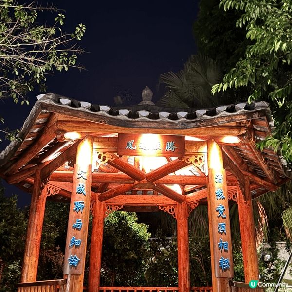 珍稀熱礦泥SPA🤩🤩🤩你嘆咗未？