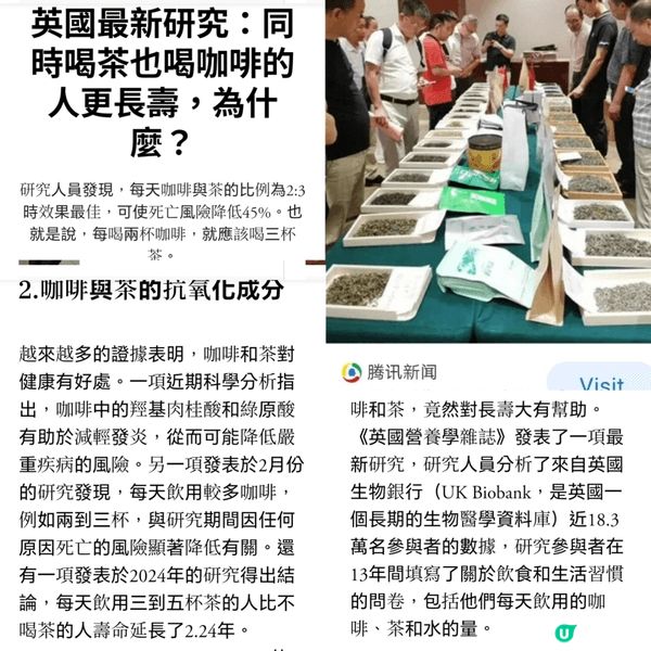 IG6 入口『牛初乳』曲奇(超健康清真)，無防腐劑人造色素反...