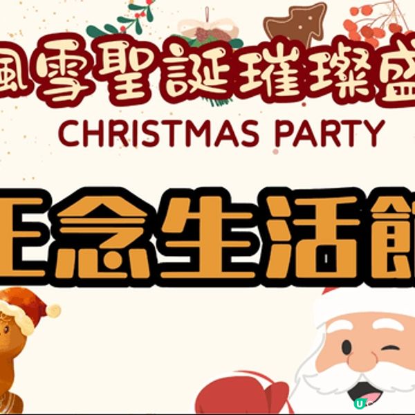 IG6 入口『牛初乳』曲奇(超健康清真)，無防腐劑人造色素反...
