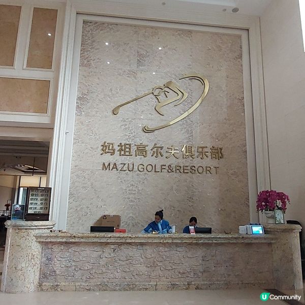 ⛳️媽祖高爾夫俱樂部🏌‍♂️🏌‍♀️