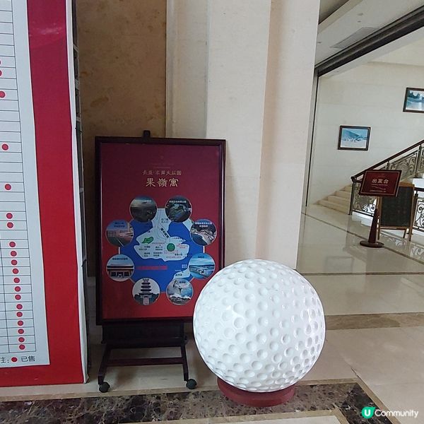 ⛳️媽祖高爾夫俱樂部🏌‍♂️🏌‍♀️