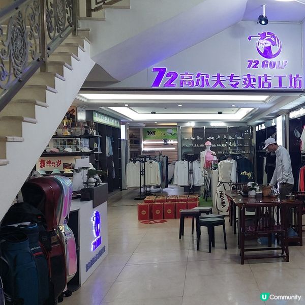 ⛳️媽祖高爾夫俱樂部🏌‍♂️🏌‍♀️