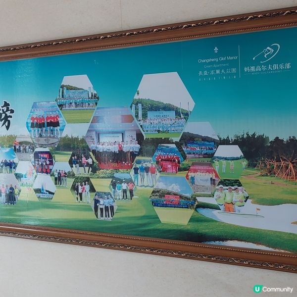 ⛳️媽祖高爾夫俱樂部🏌‍♂️🏌‍♀️