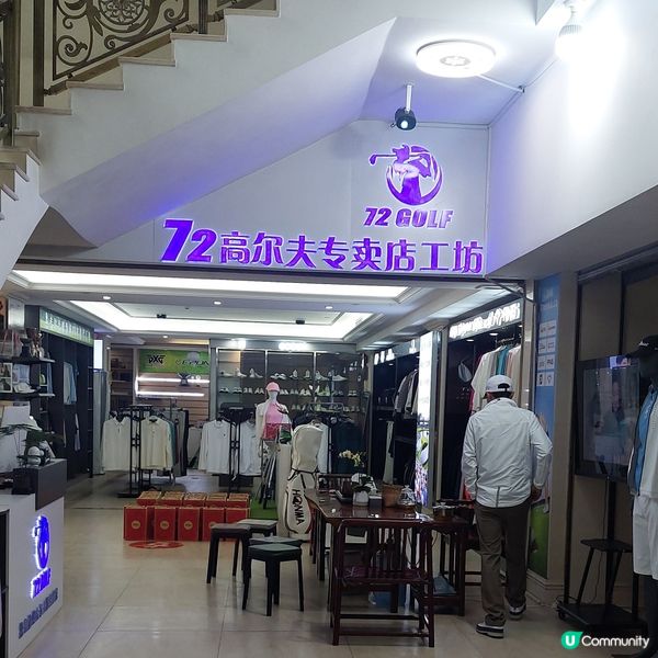 ⛳️媽祖高爾夫俱樂部🏌‍♂️🏌‍♀️