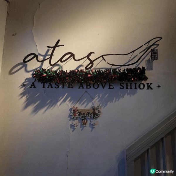 依間A.T.A.S係銅鑼灣一間新加坡菜館，專門食新加坡同馬來...