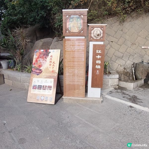 浦田必到景點之一 ⛩️湄洲島～🏯媽祖祖廟