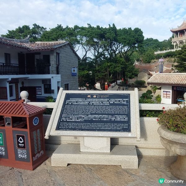 浦田必到景點之一 ⛩️湄洲島～🏯媽祖祖廟