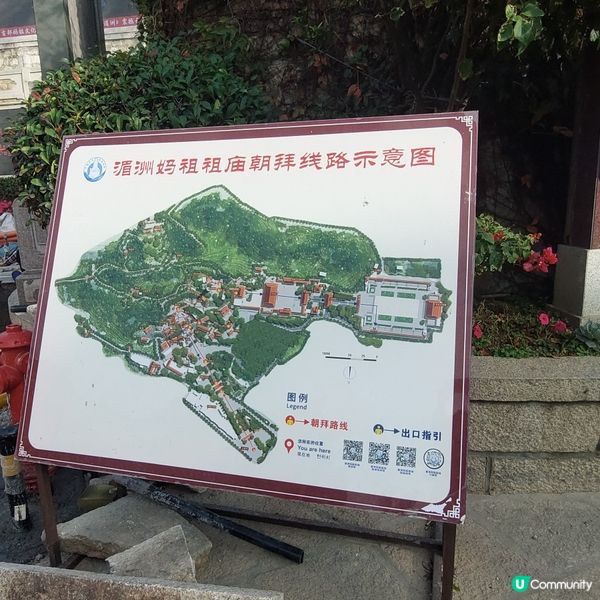 浦田必到景點之一 ⛩️湄洲島～🏯媽祖祖廟