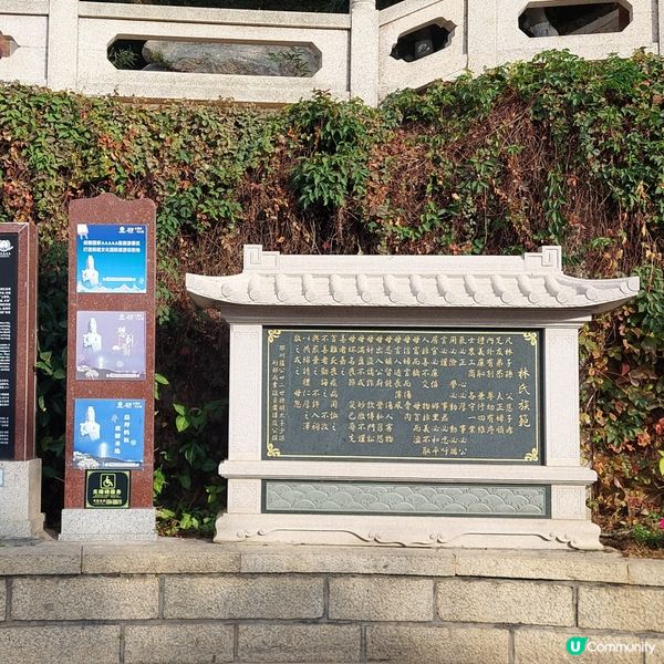 浦田必到景點之一 ⛩️湄洲島～🏯媽祖祖廟