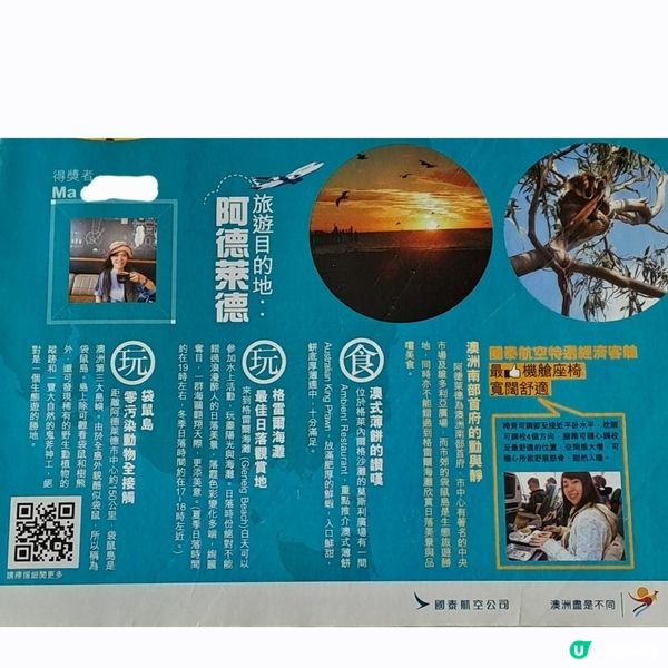 我和經濟日報的10年奇緣🥰
