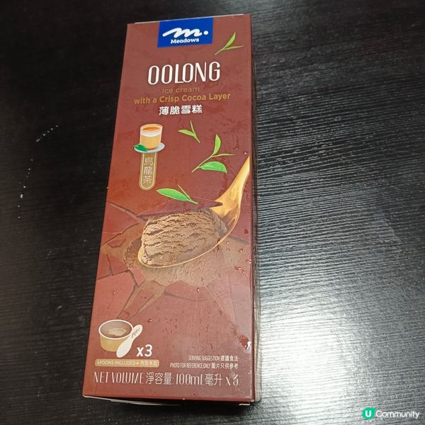 烏龍茶薄脆雪糕