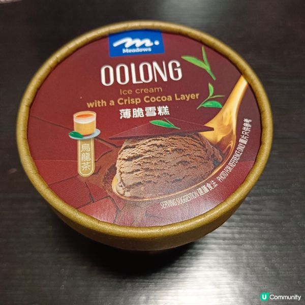 烏龍茶薄脆雪糕