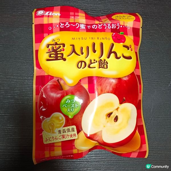 Lion蜂蜜流心富士蘋果潤喉糖