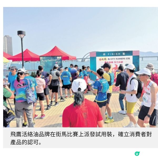 堅持品質改良工序精準營銷拓市場藥油品牌吸年輕客結合傳統創新