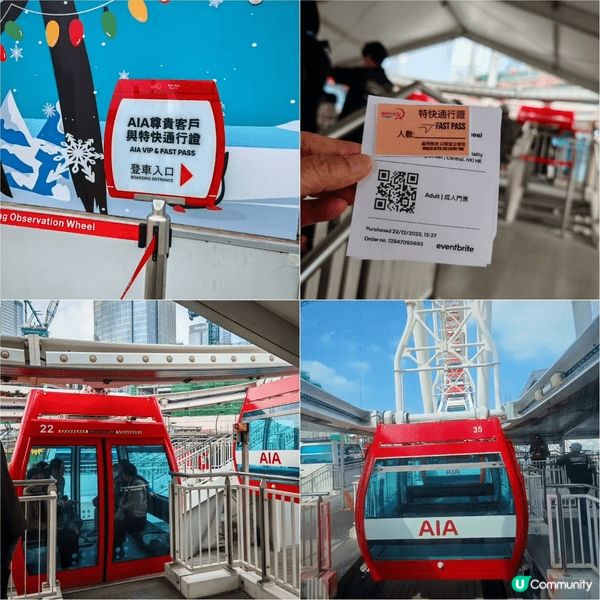 我星期日去咗玩香港摩天輪，好多人排隊，不過我有特快通行證，可...